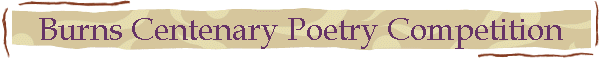 Burns Centenary Poetry Competition